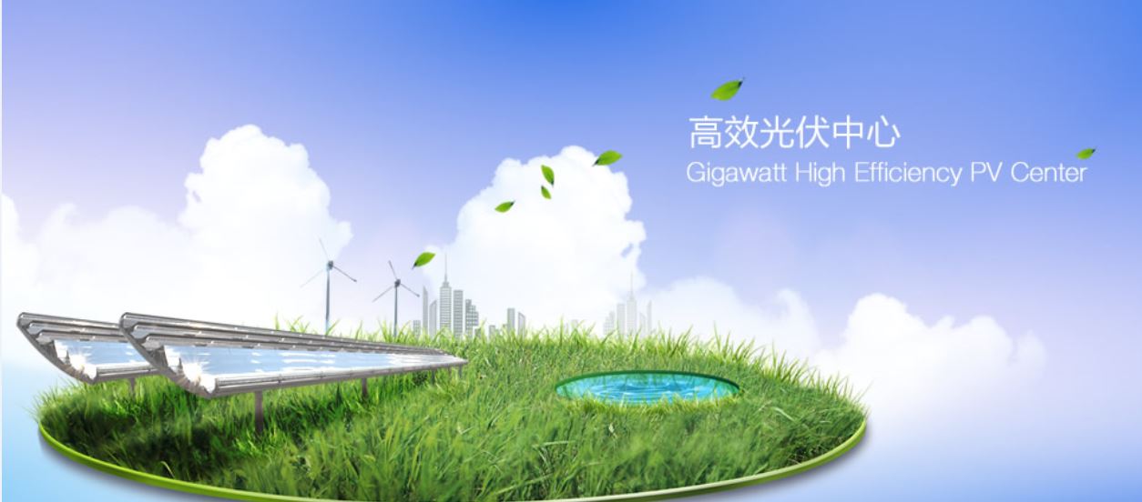 联合赤道环境评价有限公司