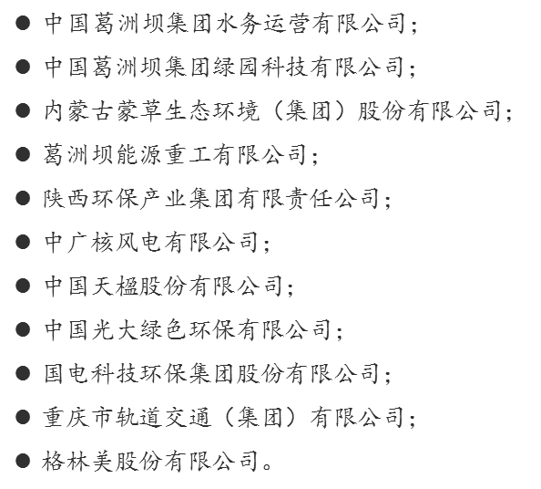 联合赤道环境评价有限公司
