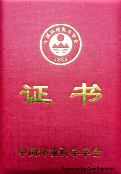 联合赤道环境评价有限公司