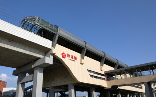 联合赤道环境评价有限公司