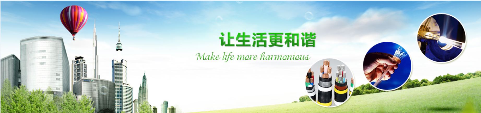联合赤道环境评价有限公司