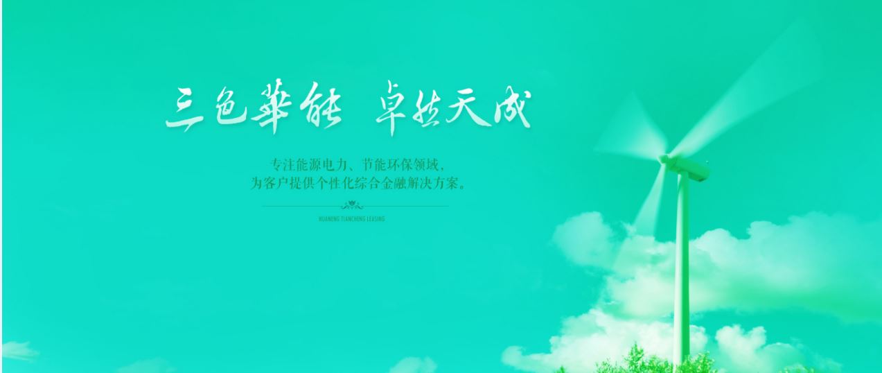 联合赤道环境评价有限公司