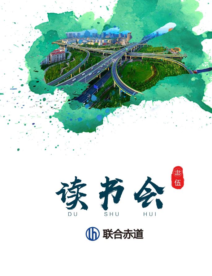 联合赤道环境评价有限公司