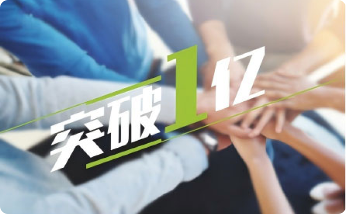 2018年发展历程