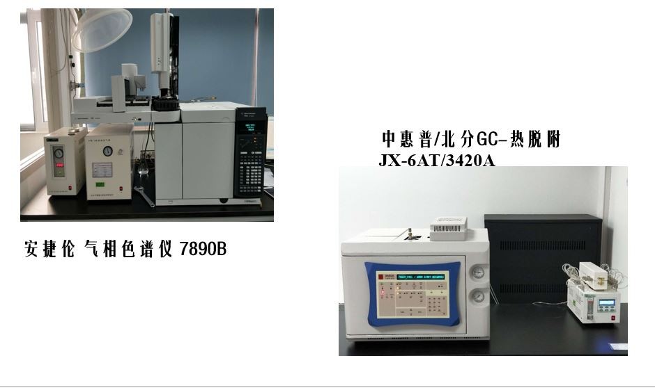 联合赤道环境评价有限公司