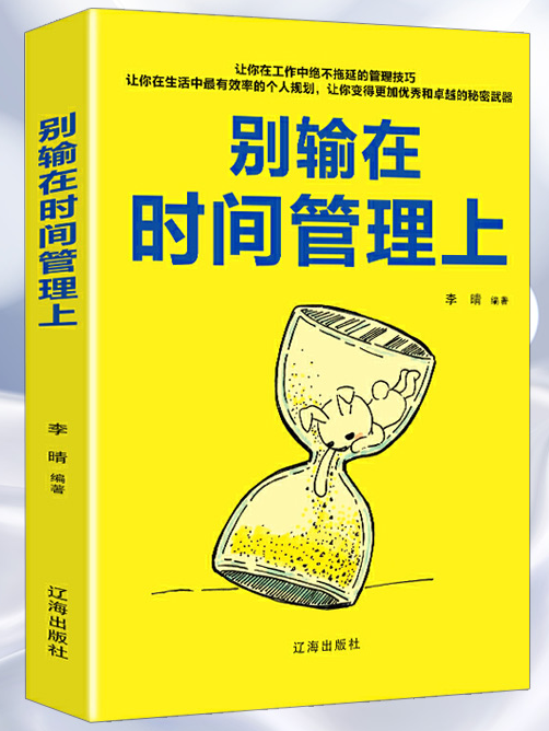联合赤道环境评价有限公司