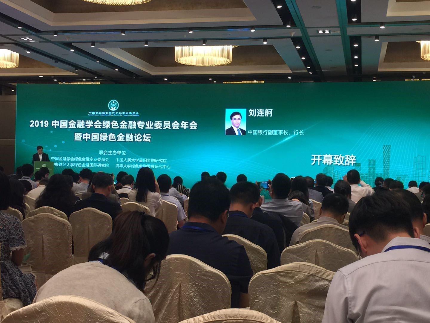 联合赤道环境评价有限公司