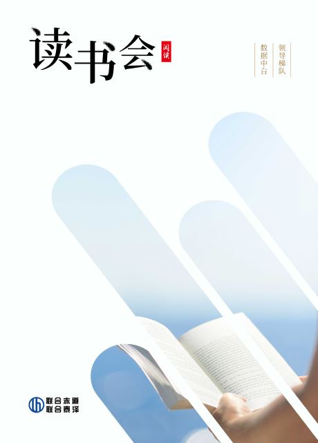 联合赤道环境评价有限公司