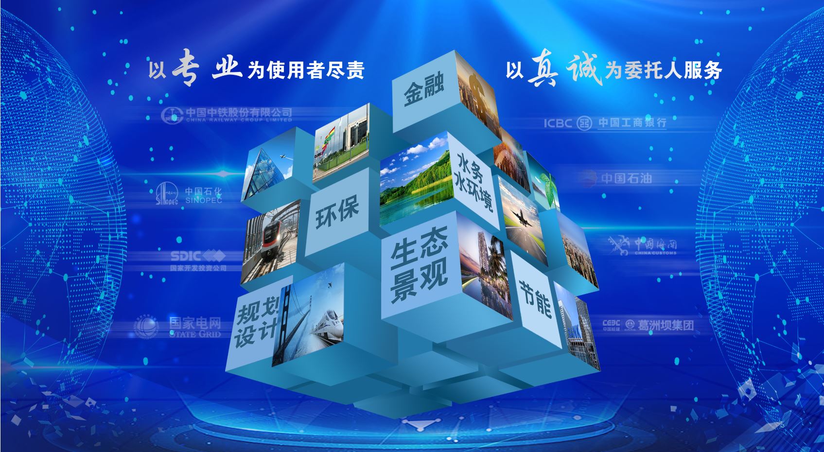联合赤道环境评价有限公司
