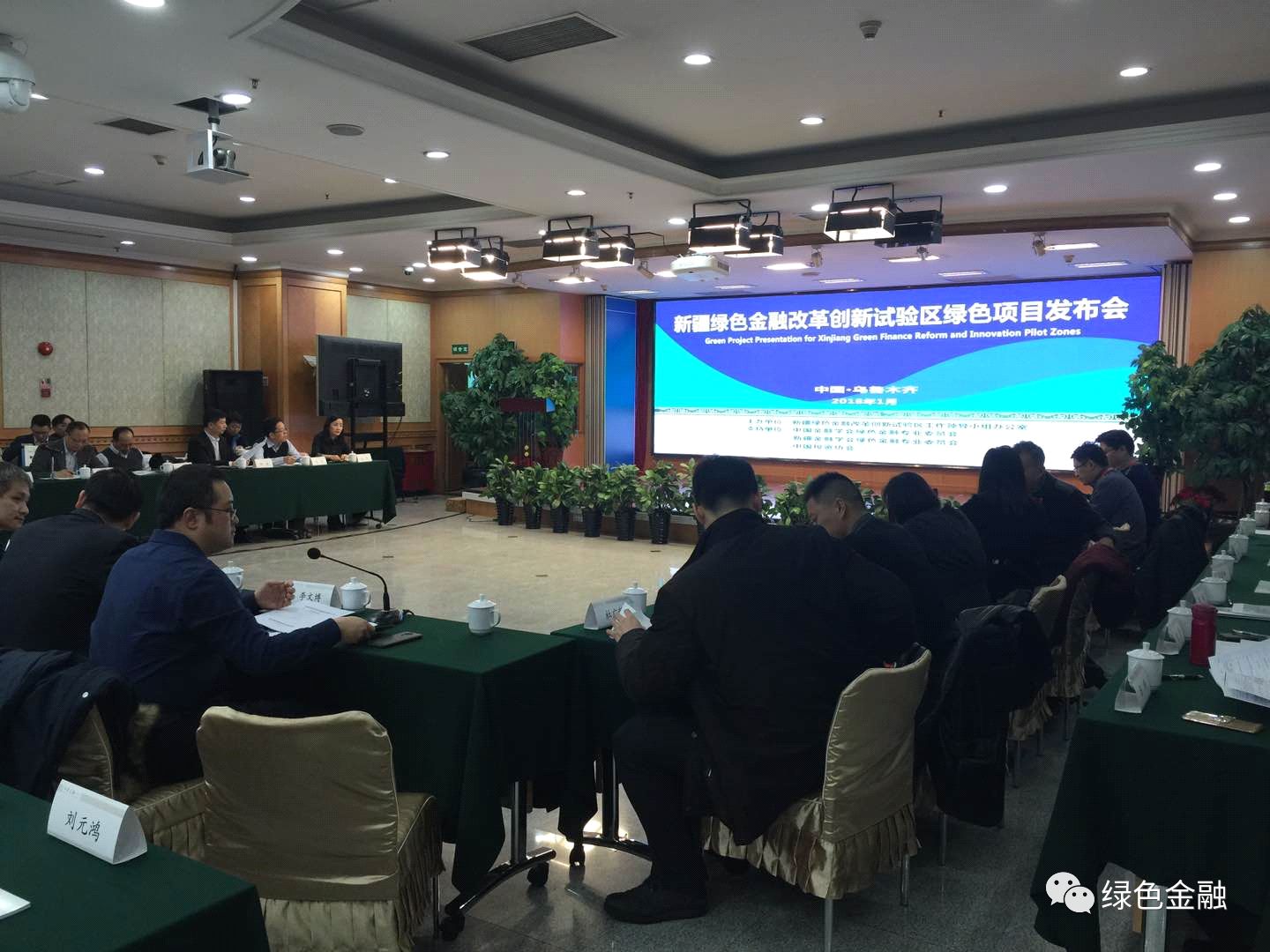 联合赤道环境评价有限公司