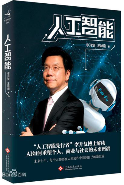 联合赤道环境评价有限公司