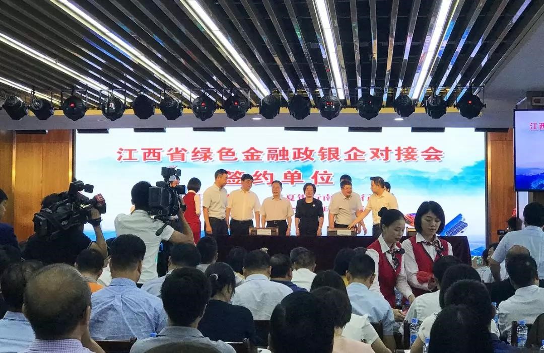 联合赤道环境评价有限公司