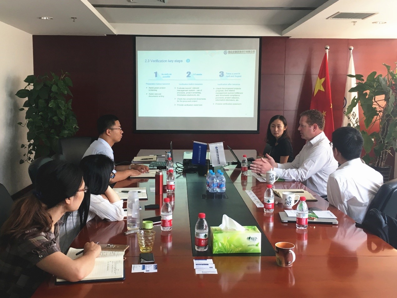 联合赤道环境评价有限公司
