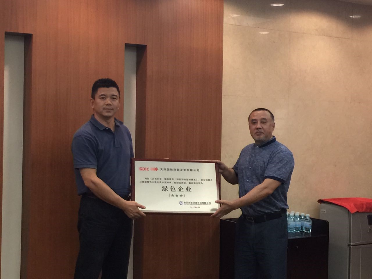 联合赤道环境评价有限公司