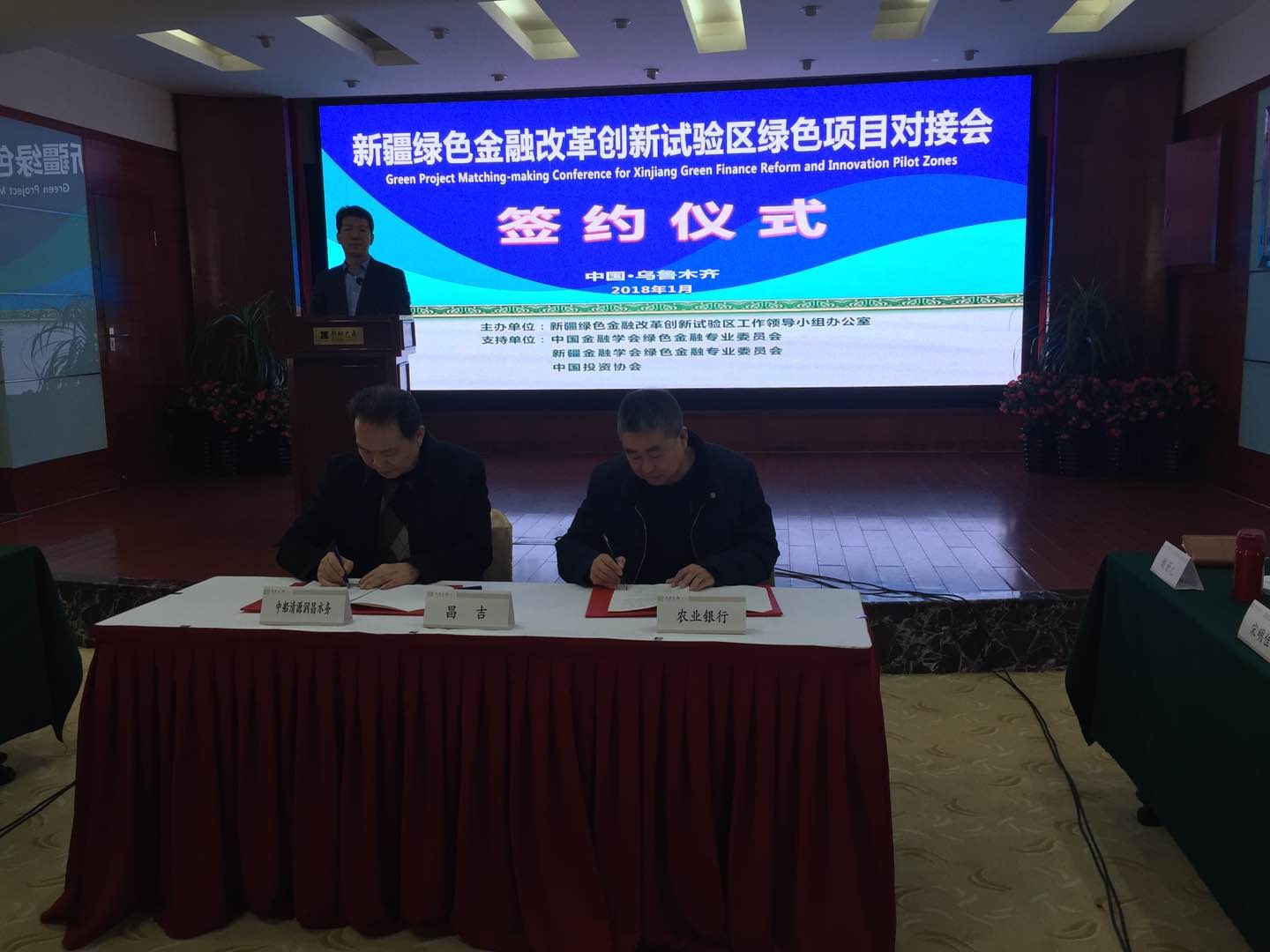 联合赤道环境评价有限公司